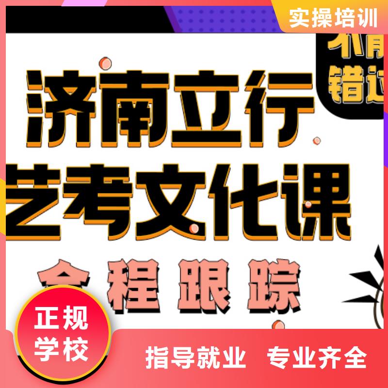 艺考文化课培训班高三复读手把手教学