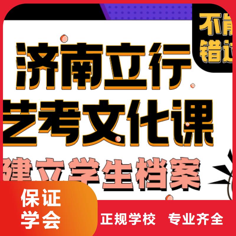艺考文化课培训班,高考全日制培训班技能+学历