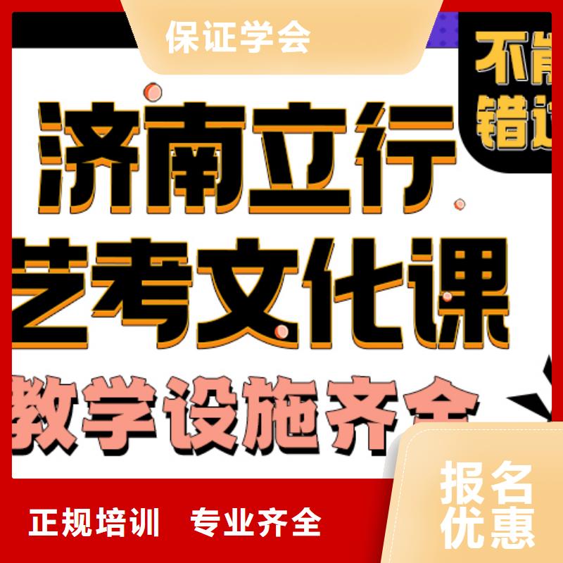 藝術(shù)生文化課補習(xí)機構(gòu)分?jǐn)?shù)要求多少值得去嗎？