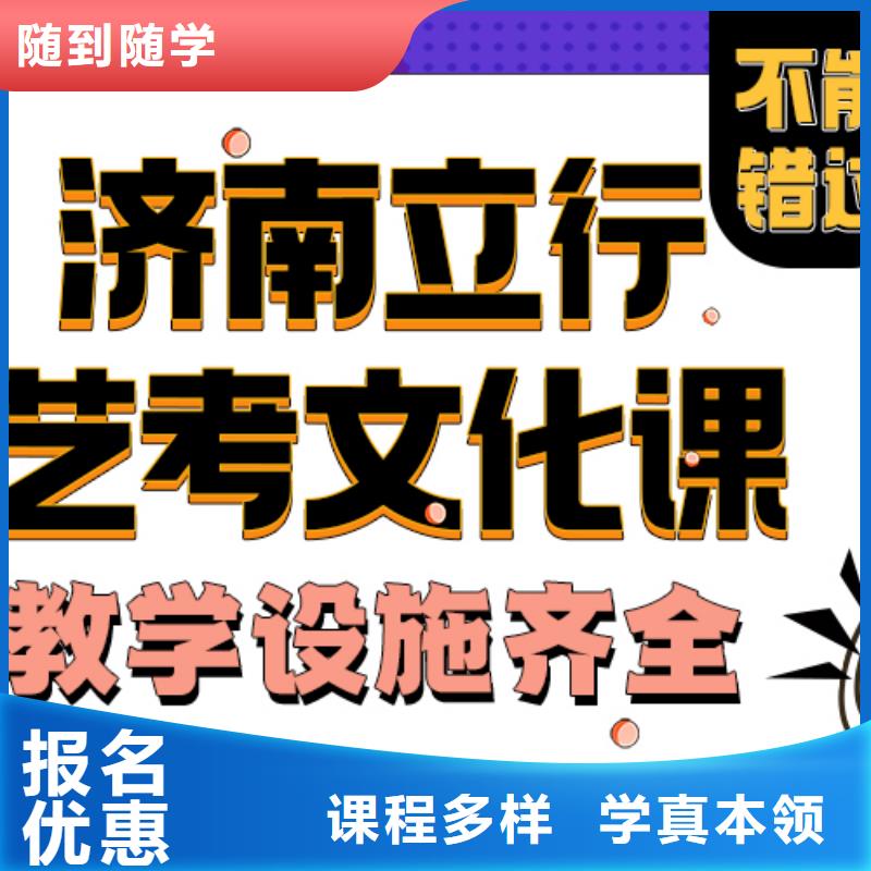 藝考文化課培訓(xùn)班高三復(fù)讀輔導(dǎo)校企共建