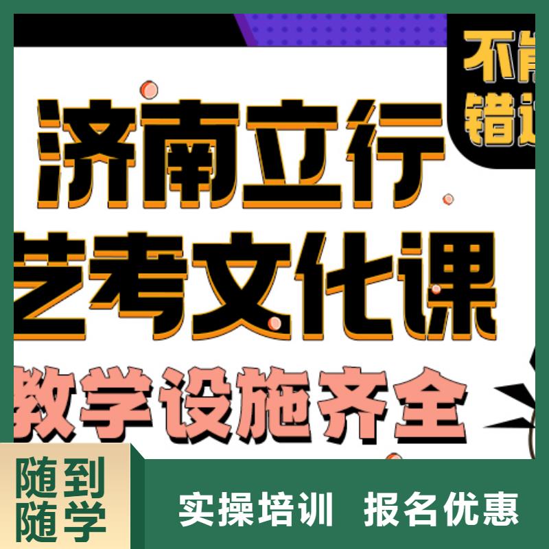 藝考生文化課輔導(dǎo)學(xué)校哪家學(xué)校好有沒(méi)有靠譜的親人給一下的