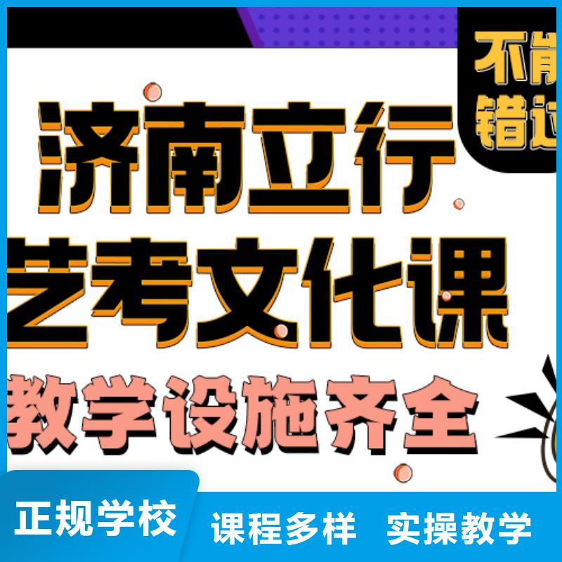 藝考文化課培訓(xùn)班,高考補(bǔ)習(xí)班就業(yè)前景好