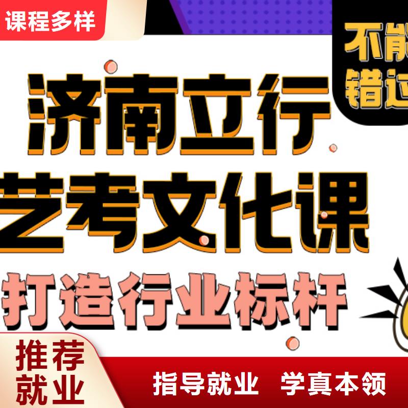 藝考生文化課集訓(xùn)怎么選能不能選擇他家呢？