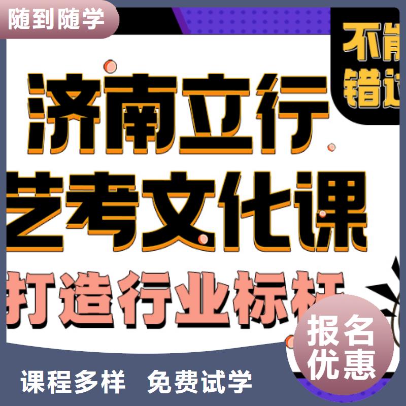 艺考文化课培训班,高考全日制培训班技能+学历
