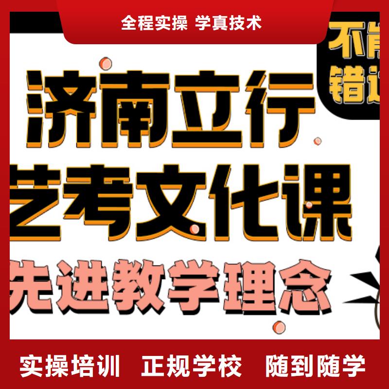 艺考文化课培训班高三复读辅导校企共建
