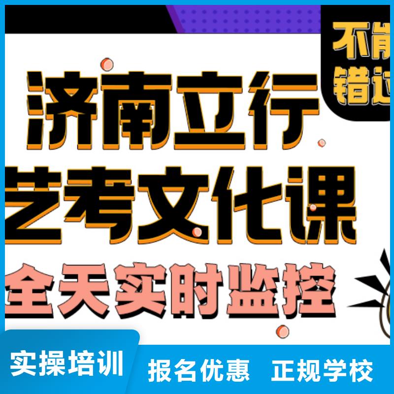 艺考文化课培训班,高考补习班就业前景好