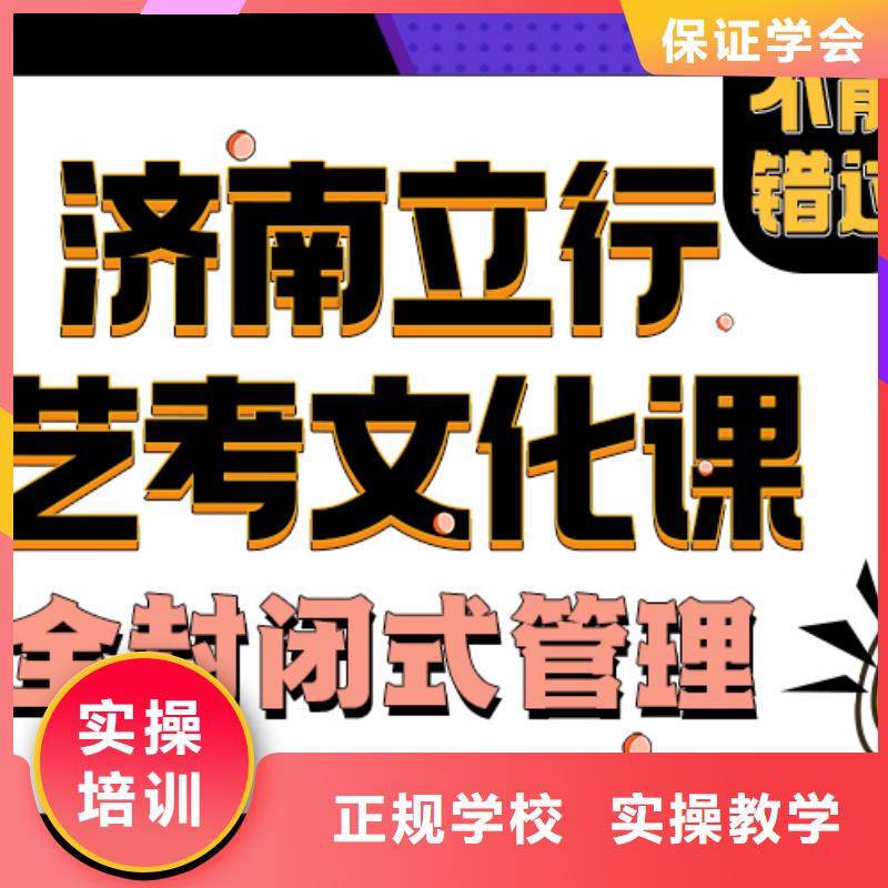 艺考生文化课辅导机构分数线靠不靠谱呀？