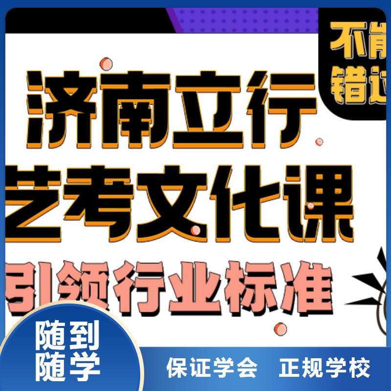 艺考文化课培训班高三复读辅导校企共建