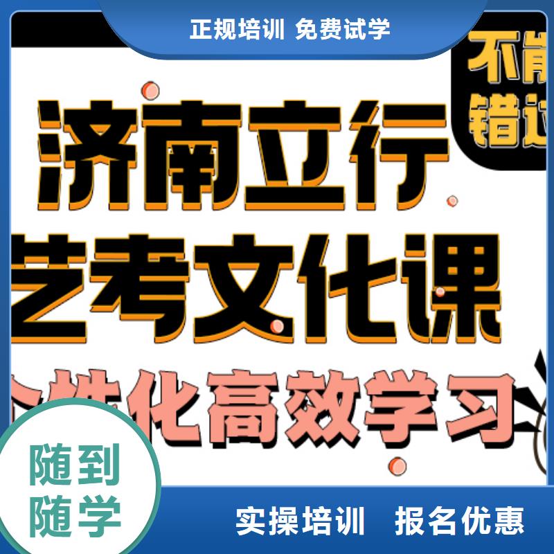 藝術生文化課補習機構招生開始招生了嗎
