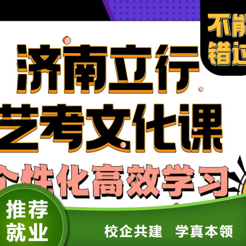 藝考生文化課輔導(dǎo)學(xué)校哪家學(xué)校好有沒(méi)有靠譜的親人給一下的