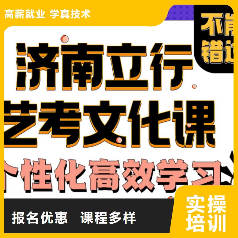 藝考生文化課輔導(dǎo)機(jī)構(gòu)分?jǐn)?shù)要求有什么選擇標(biāo)準(zhǔn)嗎