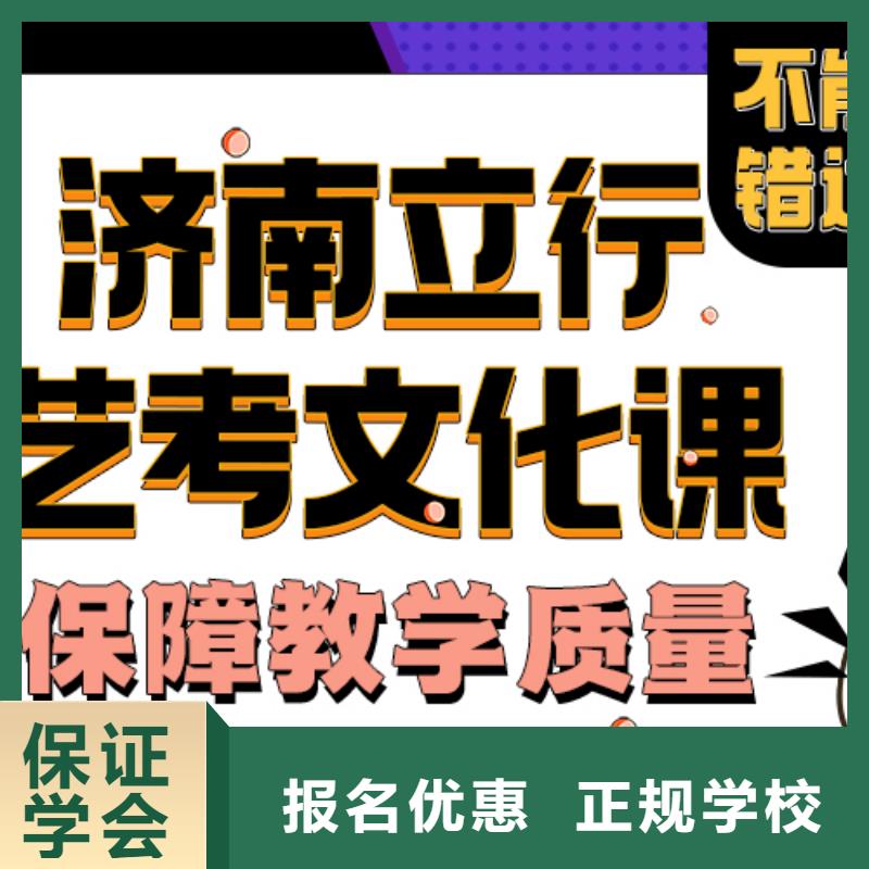 藝考生文化課沖刺分?jǐn)?shù)要求有什么選擇標(biāo)準(zhǔn)嗎