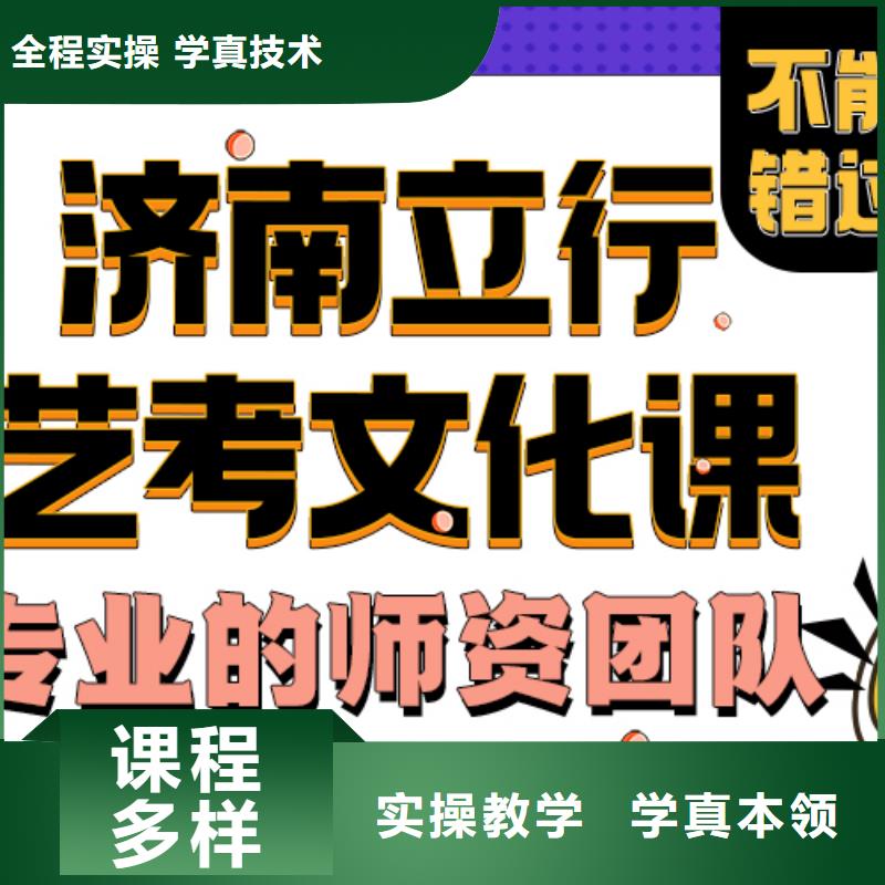 艺考文化课培训班-音乐艺考培训就业前景好