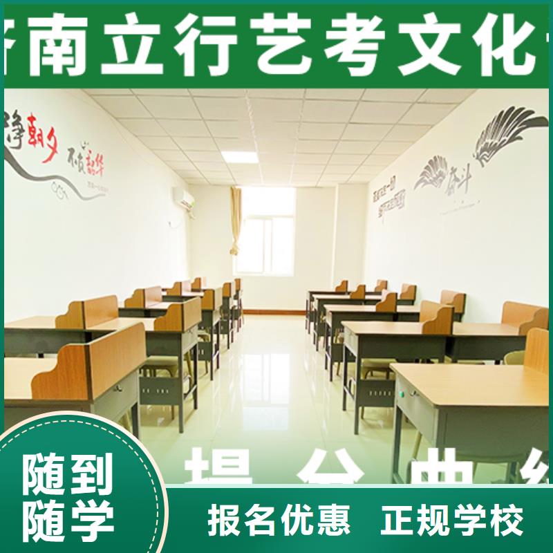 藝考生文化課輔導(dǎo)機(jī)構(gòu)分?jǐn)?shù)要求有沒有靠譜的親人給一下的