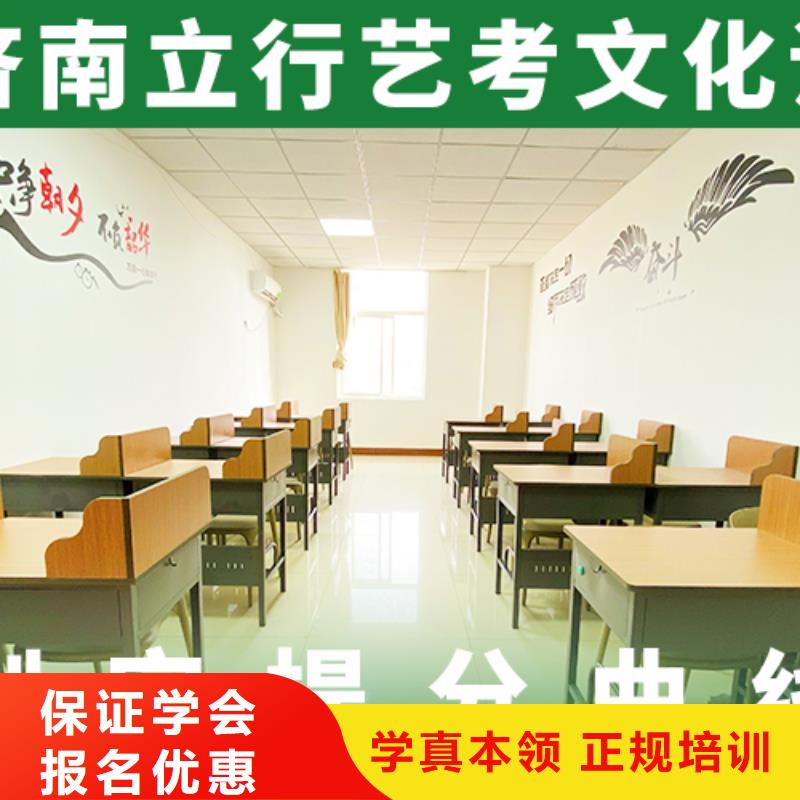 藝考生文化課輔導(dǎo)機(jī)構(gòu)分?jǐn)?shù)要求有什么選擇標(biāo)準(zhǔn)嗎