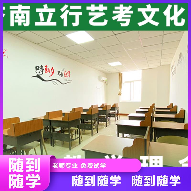 藝考文化課培訓(xùn)班高三復(fù)讀輔導(dǎo)校企共建
