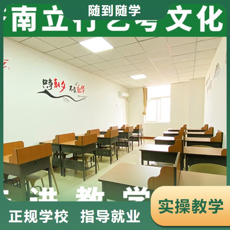 艺考文化课培训班,高考补习班就业前景好