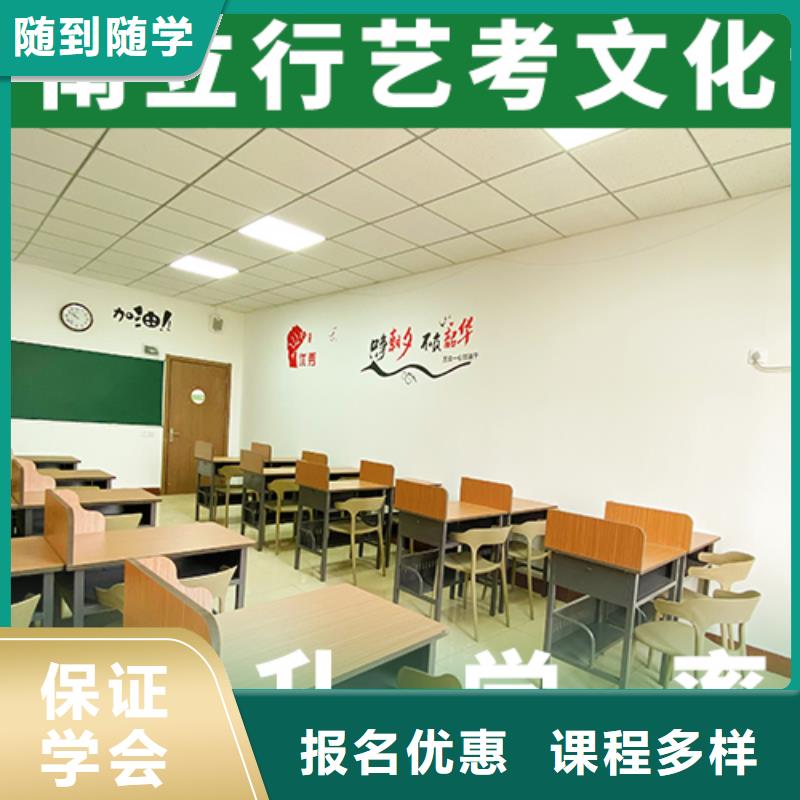 艺考文化课培训班高考补习学校免费试学