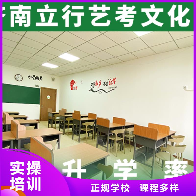 艺考文化课培训班,高考补习班就业前景好