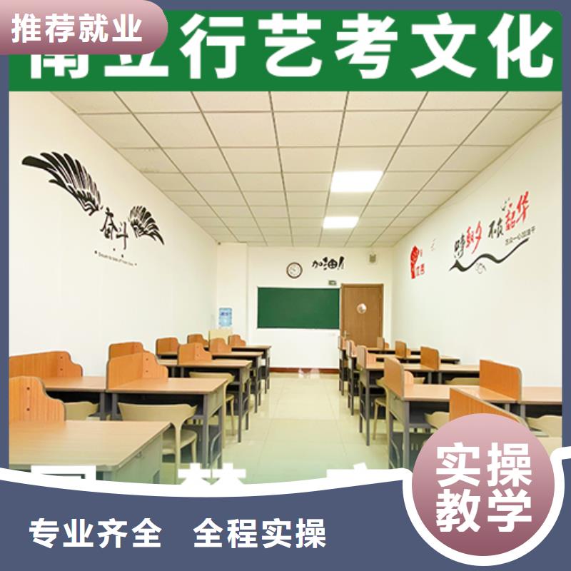 藝考生文化課輔導(dǎo)  哪家學(xué)校好有什么選擇標(biāo)準(zhǔn)嗎