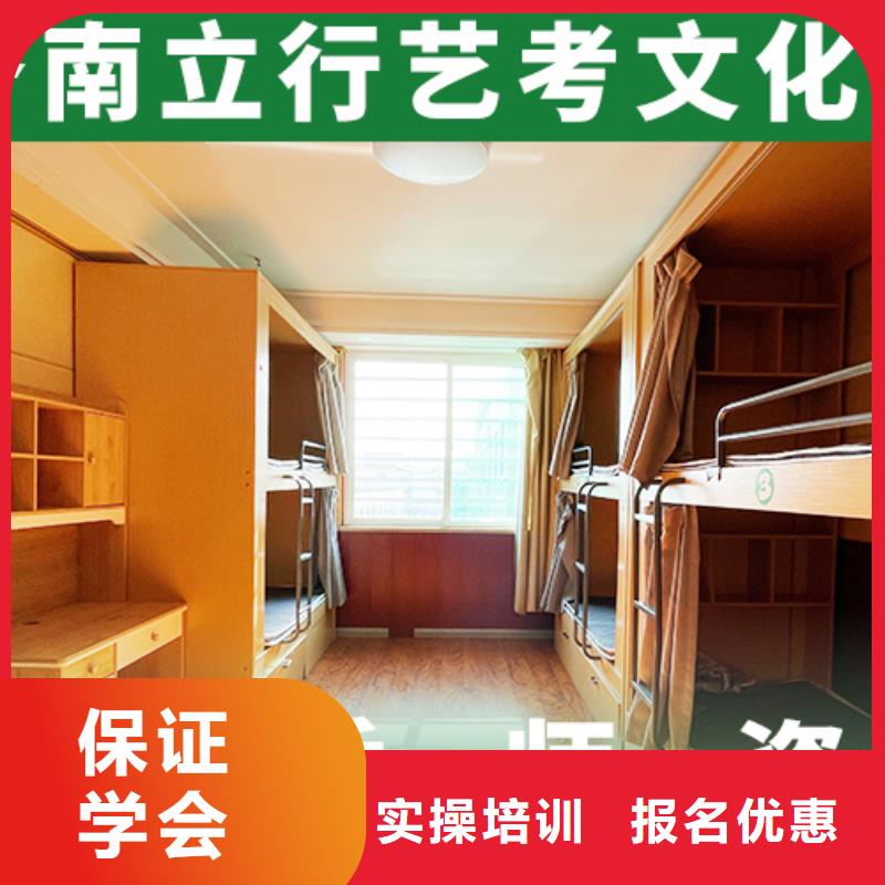 藝術(shù)生文化課輔導(dǎo)分?jǐn)?shù)要求多少地址在哪里？