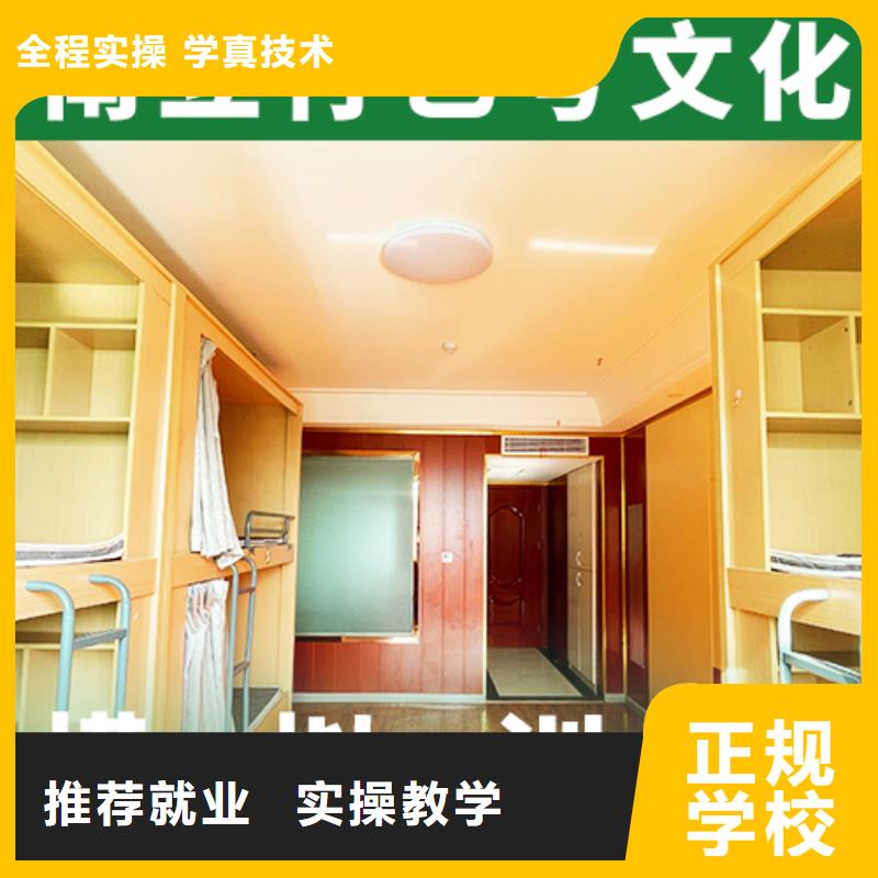 藝考文化課培訓(xùn)班高考化學(xué)輔導(dǎo)學(xué)真技術(shù)