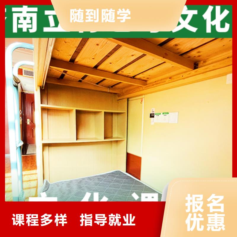 藝術生文化課補習班招生值得去嗎？