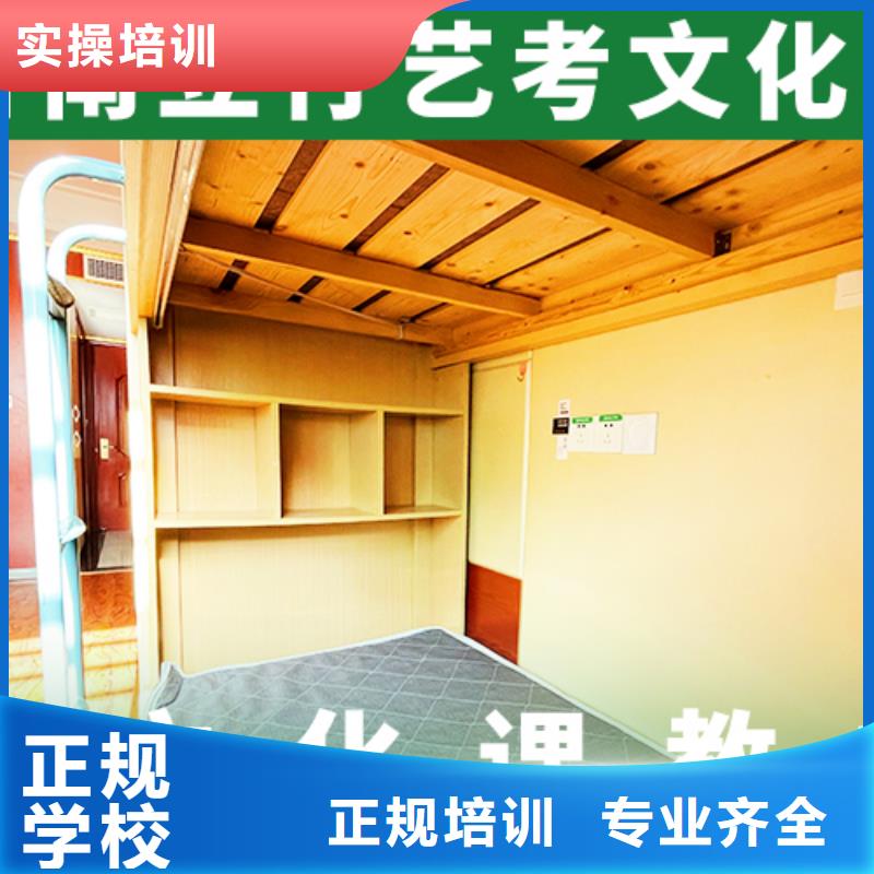 艺考文化课培训班高三复读手把手教学