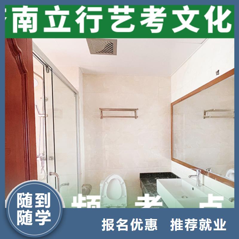 艺考文化课培训班高三复读手把手教学