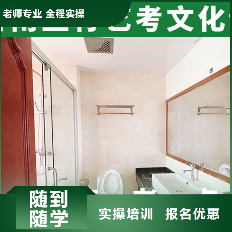 藝考生文化課輔導(dǎo)班哪家學(xué)校好老師怎么樣？