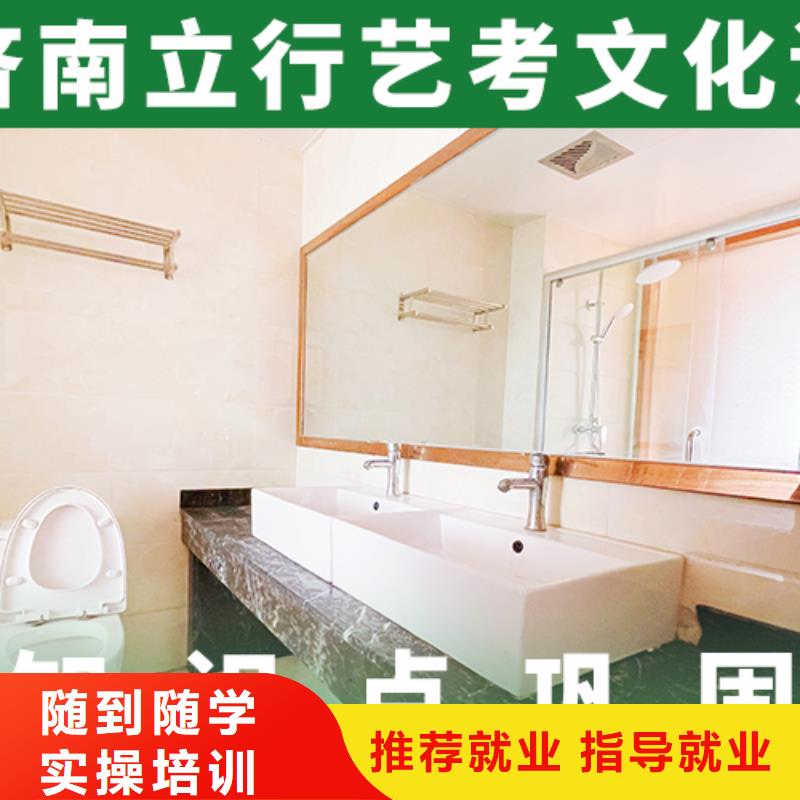 藝術生文化課補習班招生值得去嗎？