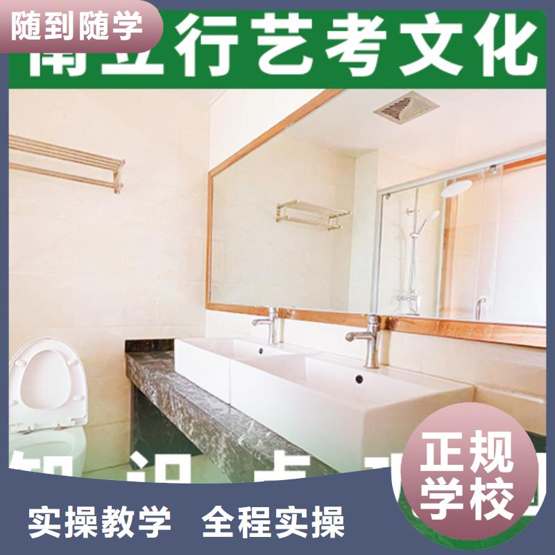 艺考文化课培训班高三复读辅导校企共建