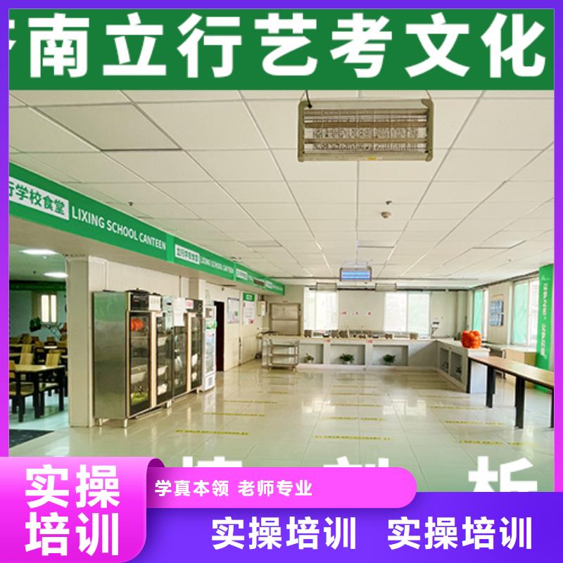 藝考文化課培訓(xùn)班美術(shù)生文化課培訓(xùn)免費試學(xué)