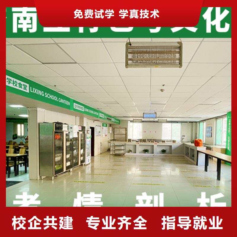 艺考文化课培训班高三复读手把手教学