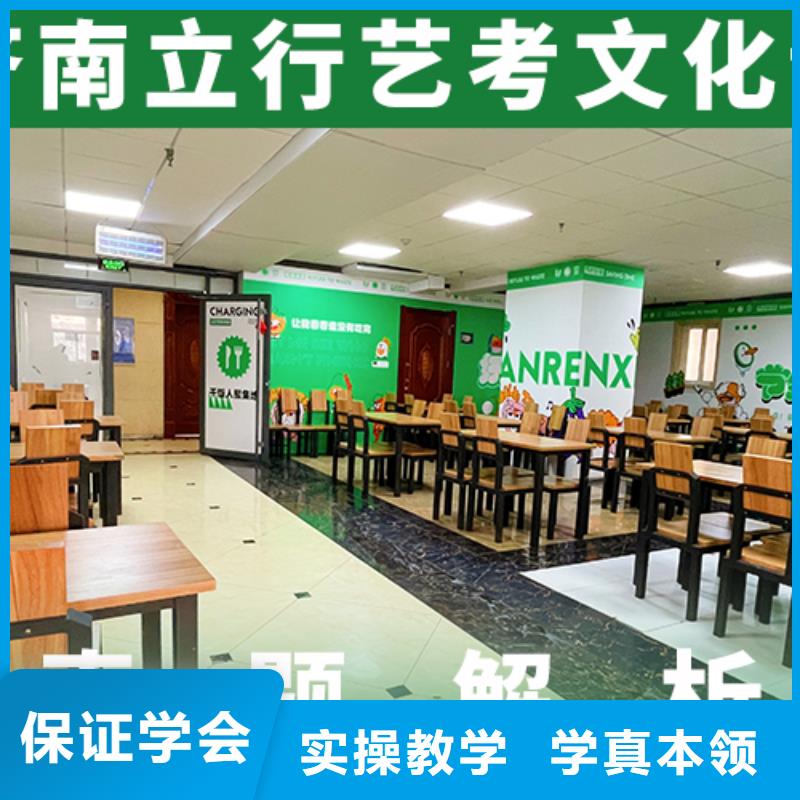 藝考生文化課沖刺哪家學校好有什么選擇標準嗎