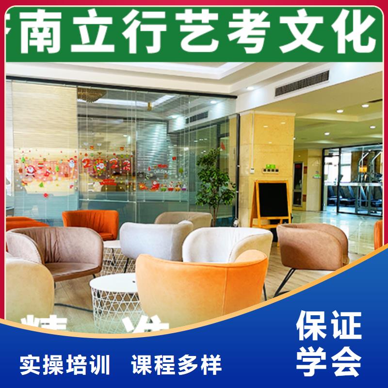 藝考文化課培訓(xùn)班-高考英語(yǔ)輔導(dǎo)校企共建