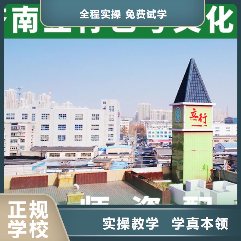 藝考文化課培訓(xùn)班高考化學(xué)輔導(dǎo)學(xué)真技術(shù)