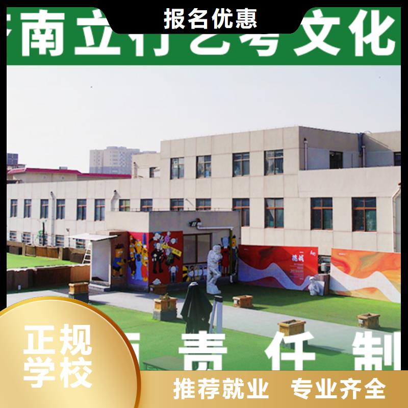 藝考文化課培訓(xùn)班,高考補(bǔ)習(xí)班就業(yè)前景好