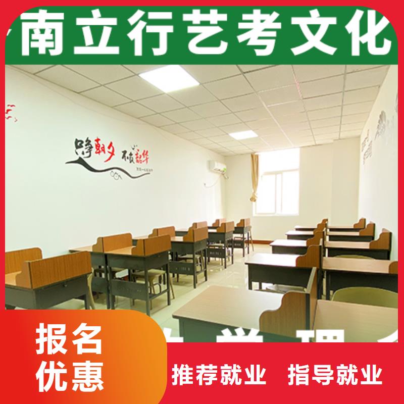 藝考文化課高考復(fù)讀周日班學(xué)真本領(lǐng)