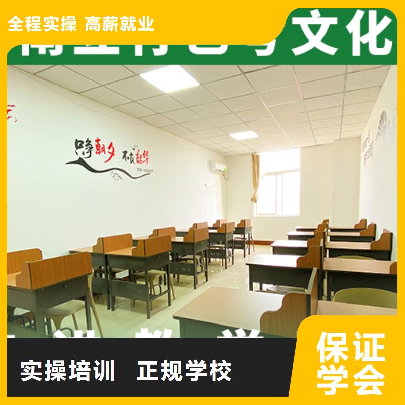 藝考文化課藝考一對一教學(xué)就業(yè)前景好