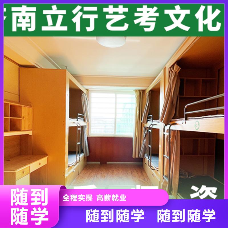 艺考文化课艺考文化课百日冲刺班全程实操
