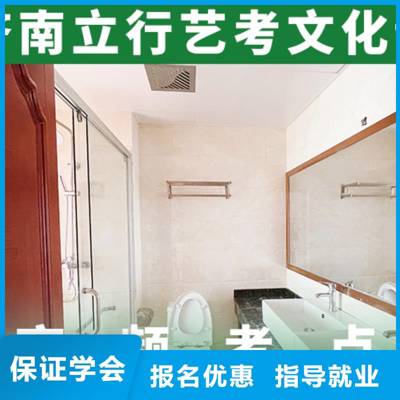 艺考文化课高考复读白天班实操培训