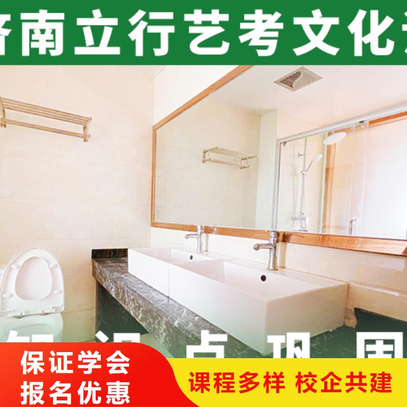 本地高三復(fù)讀補(bǔ)習(xí)機(jī)構(gòu)