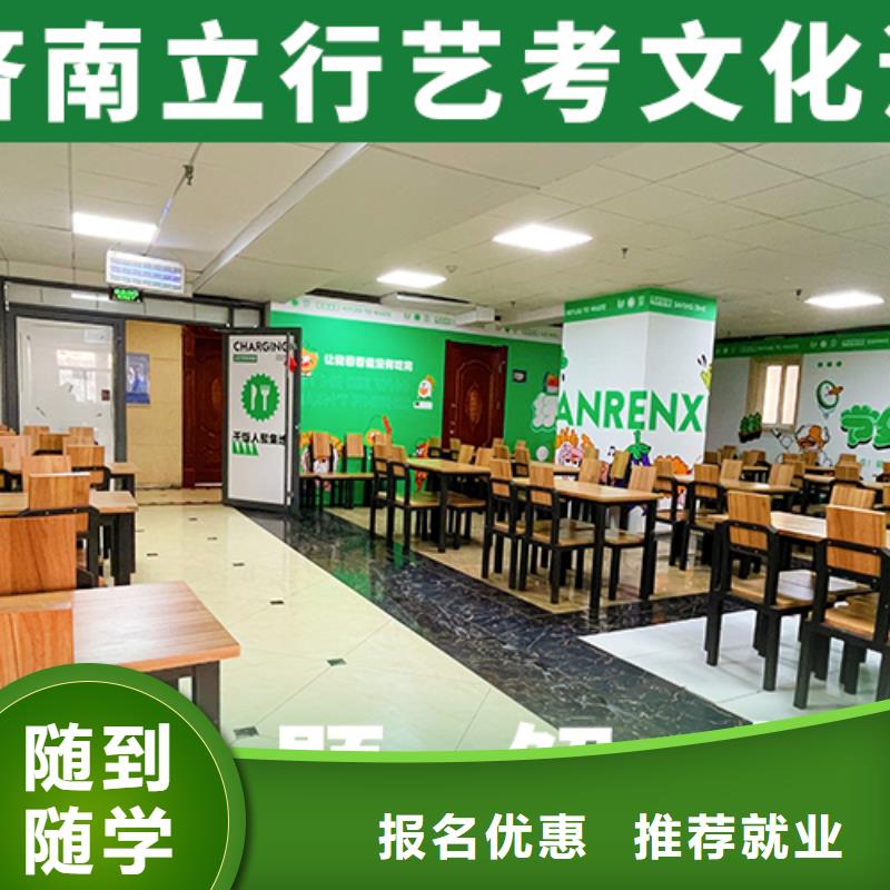藝考文化課_高考語(yǔ)文輔導(dǎo)指導(dǎo)就業(yè)