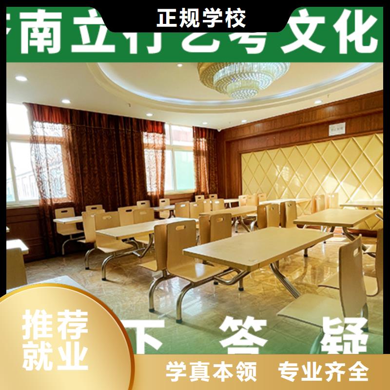 艺考文化课高考复读班全程实操
