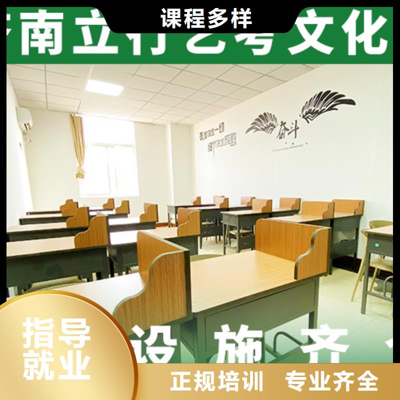 艺考文化课高三复读班手把手教学