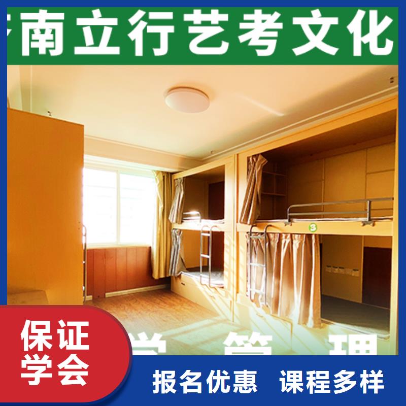 艺考文化课高考复读班全程实操