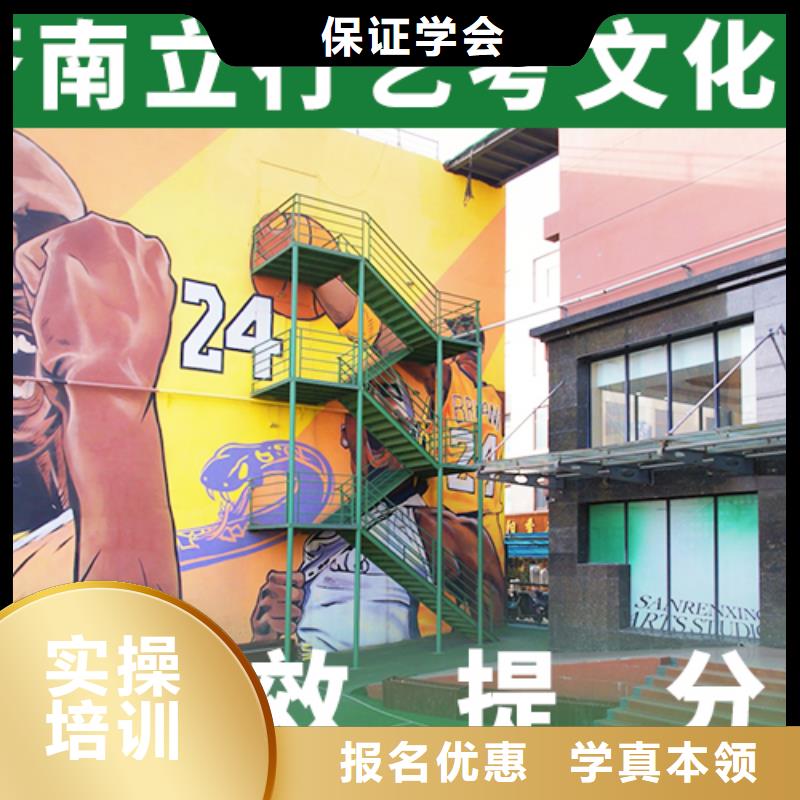 艺考文化课艺考文化课百日冲刺班全程实操