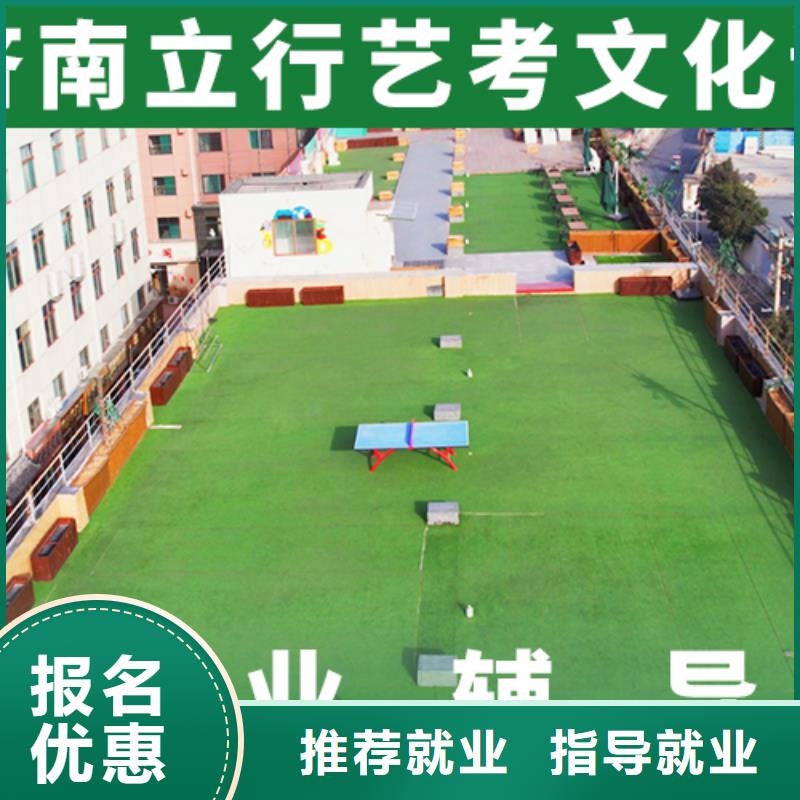 艺考文化课高考冲刺全年制师资力量强