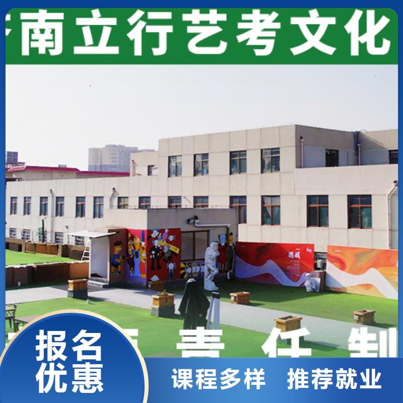 艺考文化课高三复读班手把手教学